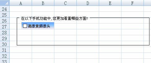 �༭excel��ѡ��