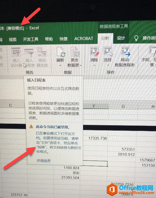 excel͸�ӱ�,excel�޷�������Ƭ��