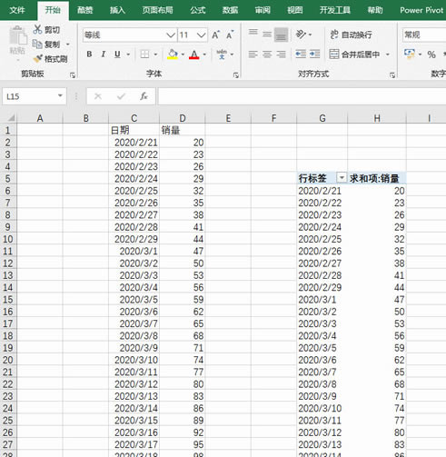 excel ͸�ӱ����޷�������Ƭ����δ���