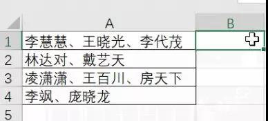 excel ���Ѹ�ٲ���ı�