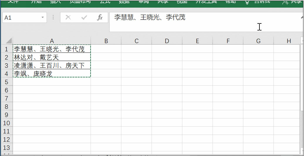 excel���ٲ���ı�