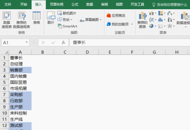 excel������˾��֯�ܹ�ͼ