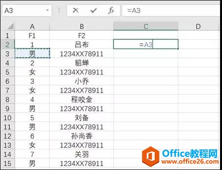 excel���ٻ�ԭ���е����ݵ�һ��