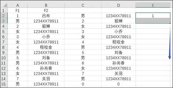 excel���ٻ�ԭ���е����ݵ�һ��
