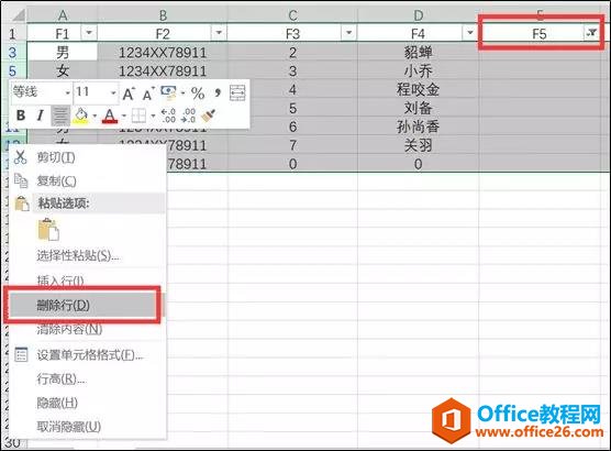 excel���ٻ�ԭ���е����ݵ�һ��