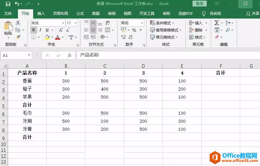 excel���ٸ������