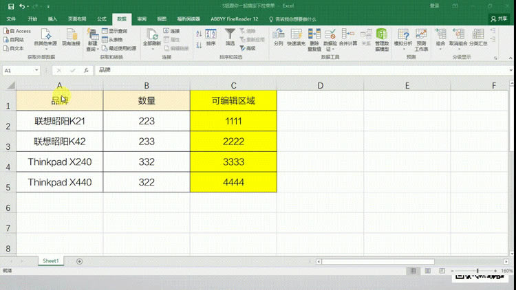 Ѹ��ѧ��excel���������˵���excel�����뱣��������