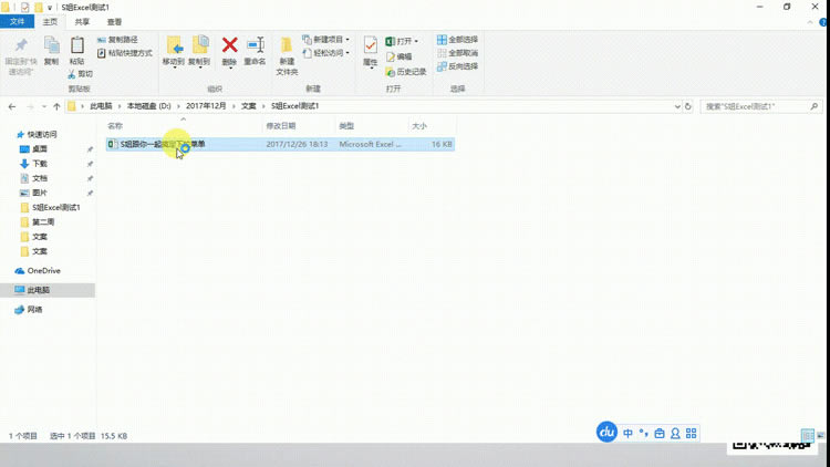 Excel���� | 3����ѧ�����������˵���Excel���ܺͱ���������