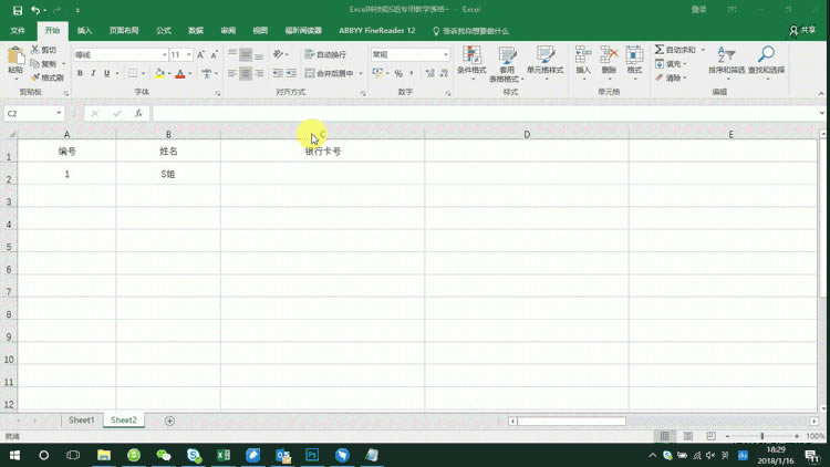 Excel���ܣ�3����ѧ�ᶳ�ᵥԪ����ȡ���ݿ��������ֵ��