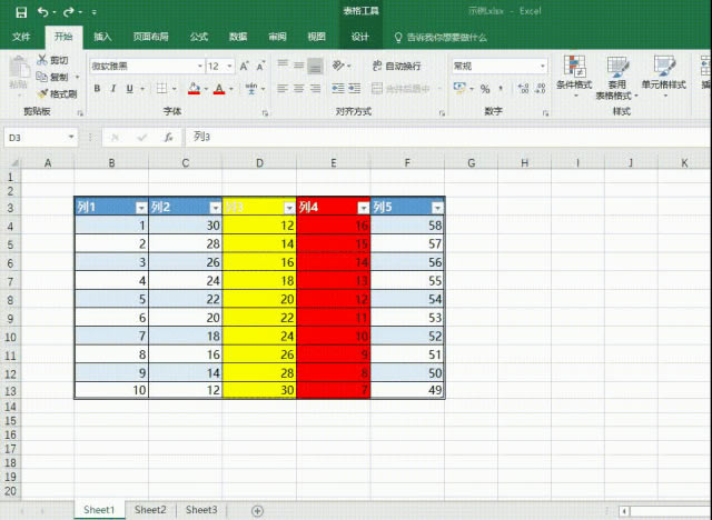 Excel����ح3����ѧ����ٻ�������-�ѱ����ƶ���������-��ʽת