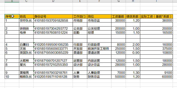 excel��ֲ�ɾ������