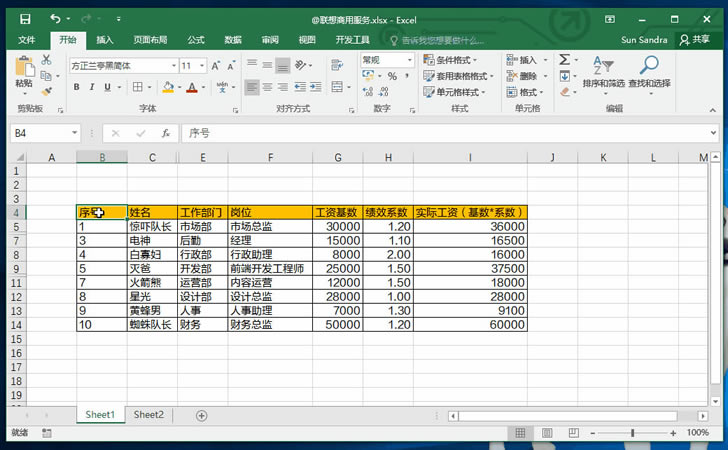excel ��β����������ص�����