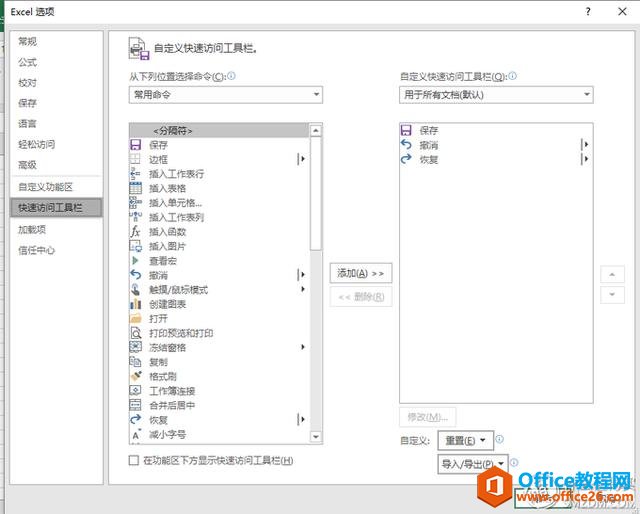 Ϊ����߹���Ч�ʣ�����Ҫ֪���ļ���Excelʵ�ü���