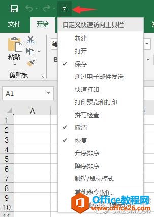 Ϊ����߹���Ч�ʣ�����Ҫ֪���ļ���Excelʵ�ü���