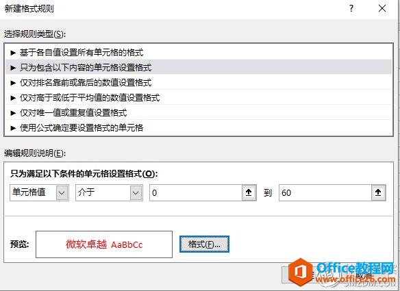 Ϊ����߹���Ч�ʣ�����Ҫ֪���ļ���Excelʵ�ü���
