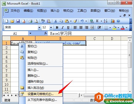 excel �ϲ���Ԫ�����Ū