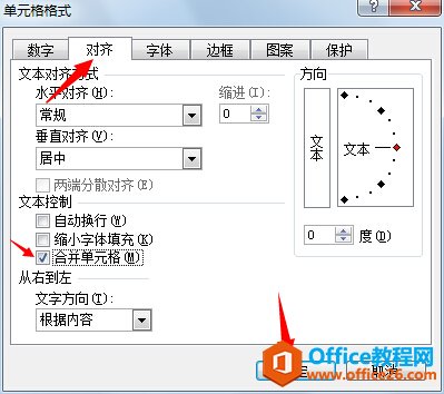excel�ϲ���Ԫ����ôŪ