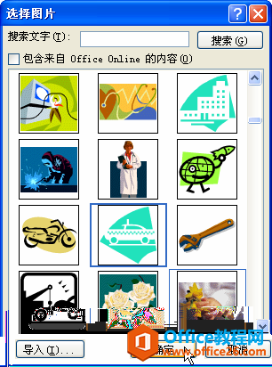 excel��ʹ�ü�����������