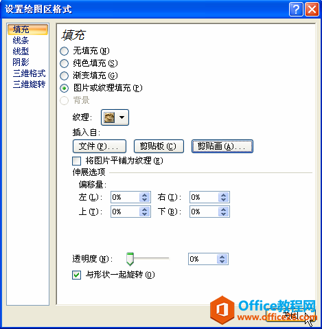 �����excelͼ������ǽ����������