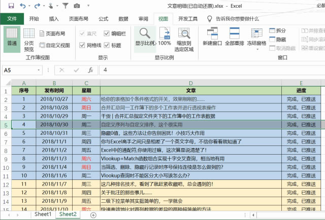 excel �������ǰ���� excel �������ǰ����