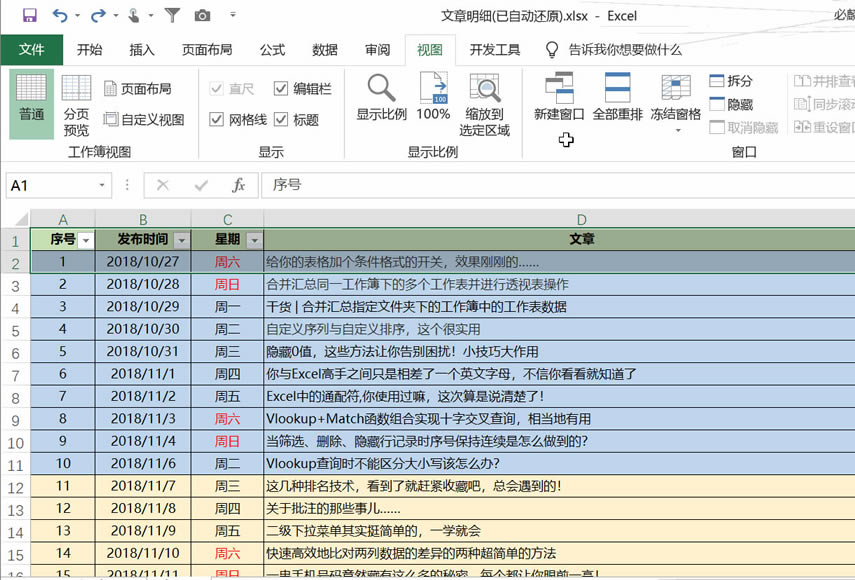 excel����������� excel�������β��