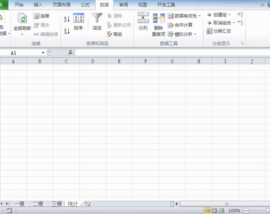 excel ���ͳ�ƶ����ͬ����ƽ��ֵ