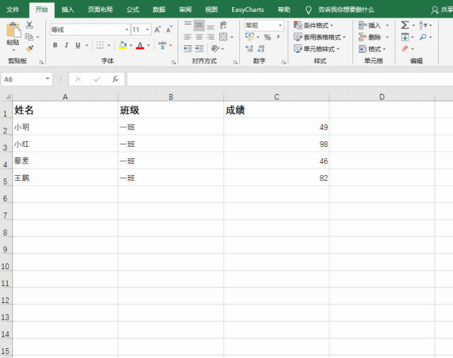 ���Ѹ�ٲ���excel����