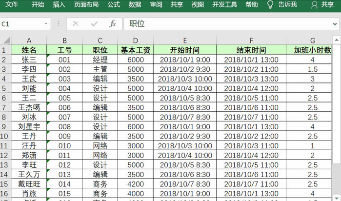 excel ���Ѹ��������