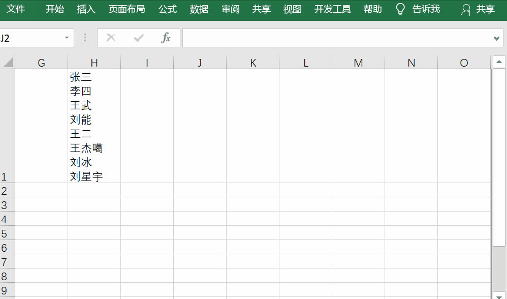 excel ��Ԫ����β��Ϊ�����Ԫ��