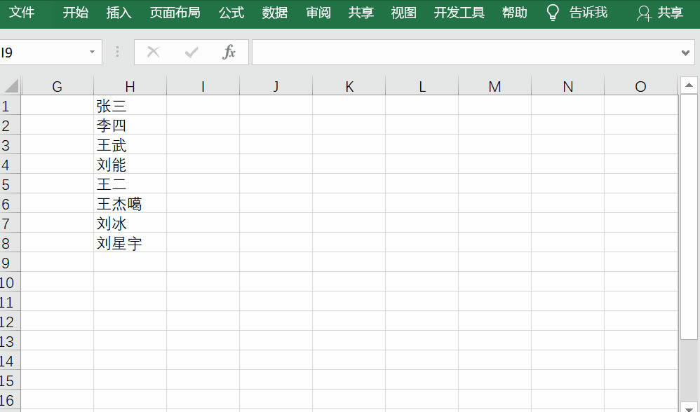 excel ��������λ�����Ѹ�ٻ���