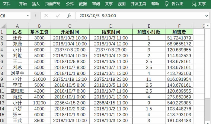 excel ���Ѹ��ɸѡ��Ԫ��ֵ