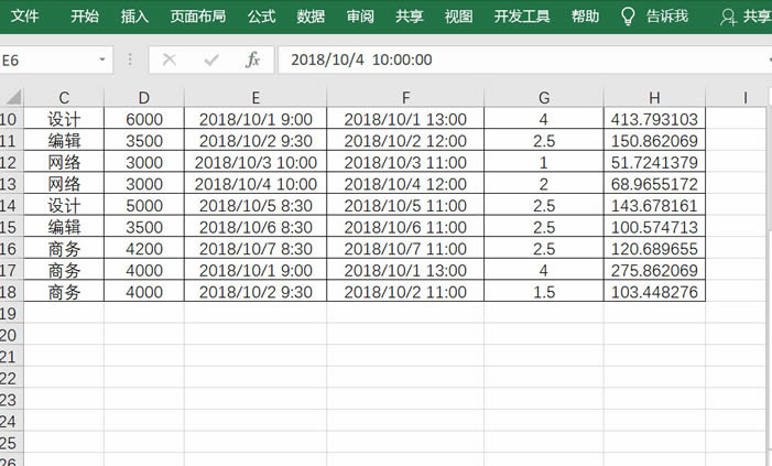 excel ��ݼ�Ctrl+DѸ���������