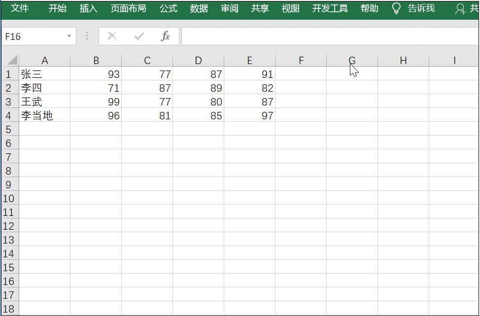 excel�������� excel��κ�������