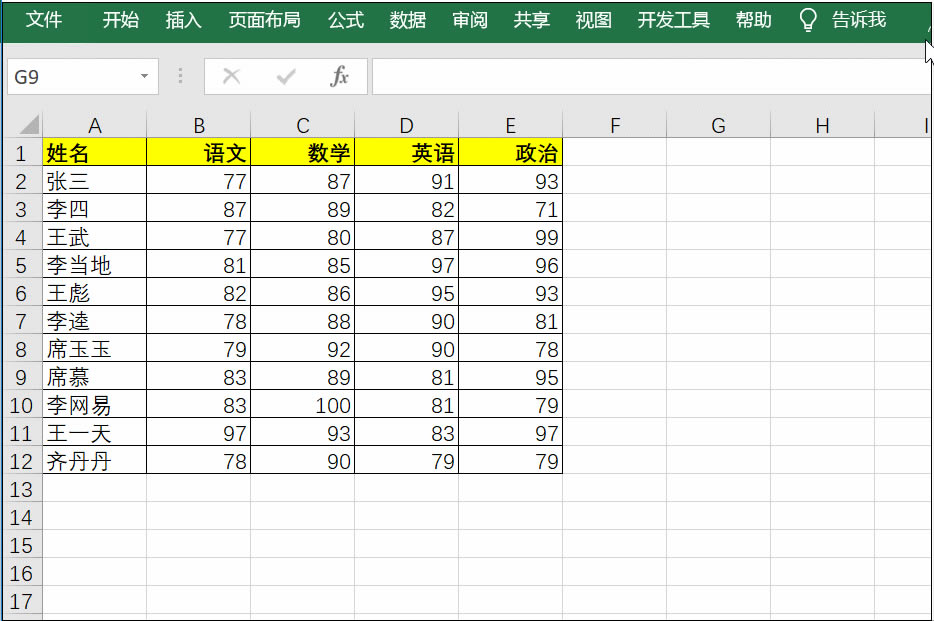 excel ���������� ��ɶ���ͼ�Ľ̳�