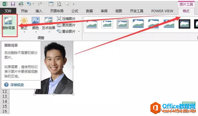 �����excel�����и�֤���ջ���ɫ