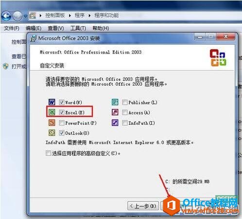 excel�򲻿���ν��