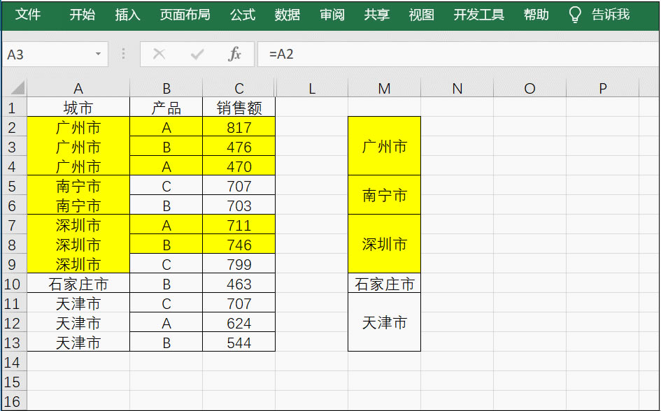 excel�ϲ���Ԫ����ɸѡ