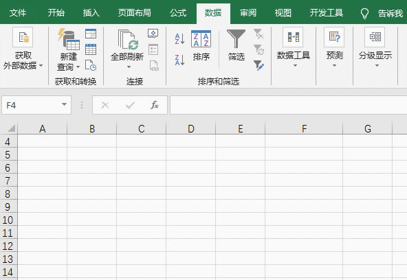 excel ���Ѹ�ټ�¼����¼��ʱ��