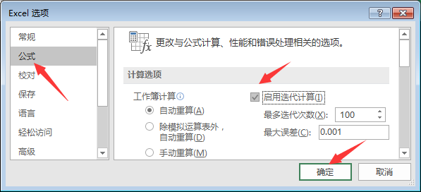 excel���ټ�¼����¼��ʱ��