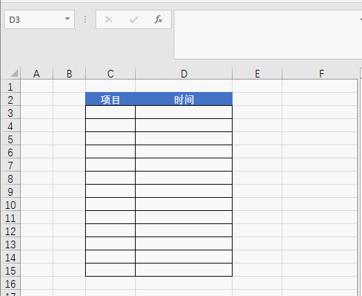 excel���ټ�¼����¼��ʱ��