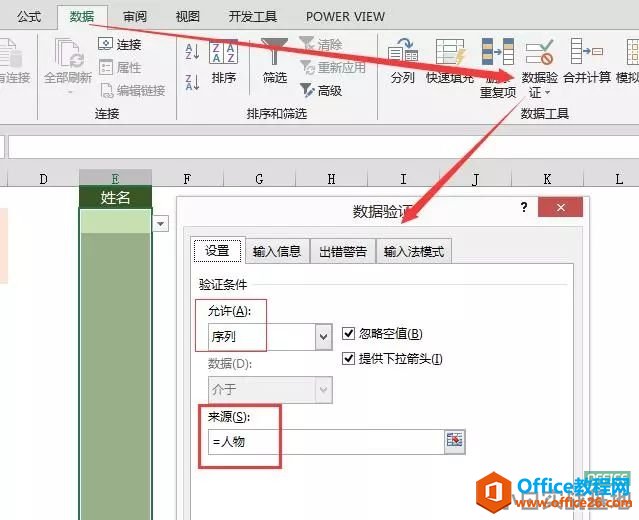 Excel���������˵�
