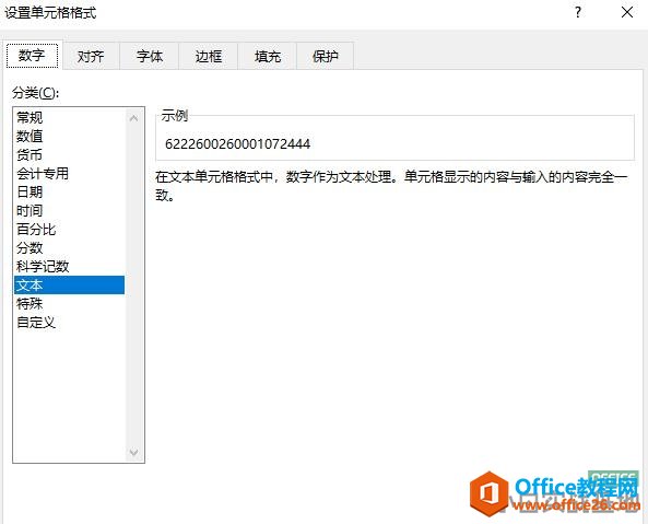 excel ��������������ֱ�ɡ�E+����һ��ռλ�����ܴ������ԭ��