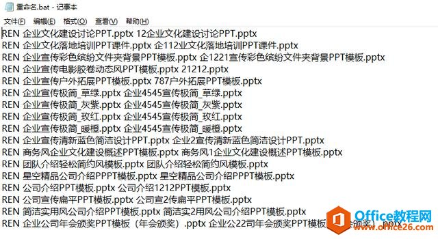 һ���޸��ϰٸ��ļ����������޸Ŀ��������������˷���ֻ��3����