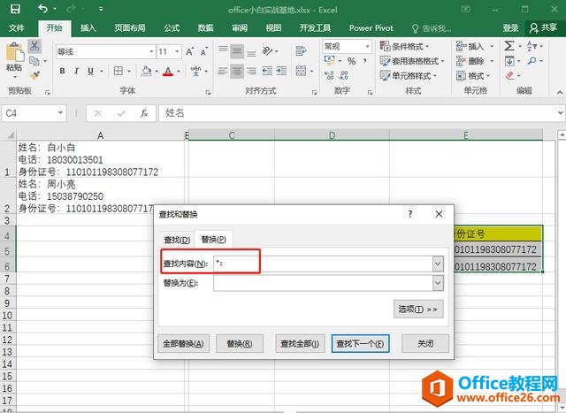 excel ���ݱ����ʽת����ô���ã�����򵥸㶨