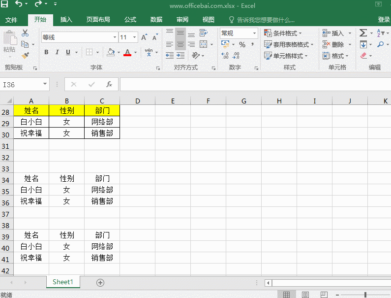 excel��ʽˢ����������ã�excelѸ�ٴ�ֲ����Ʊ�����ʽ