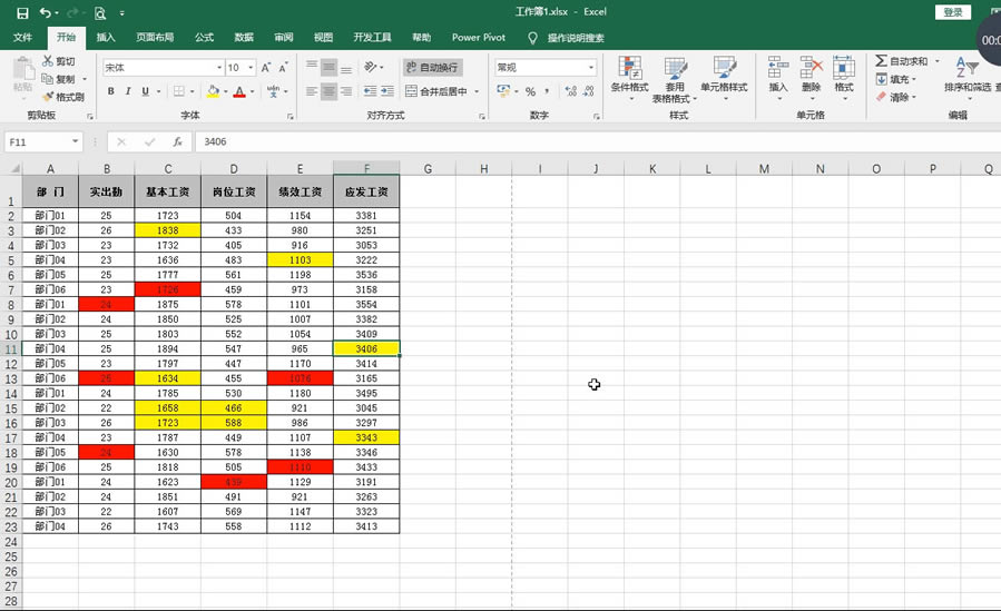 excel ��ӡȥ�������е���ɫ