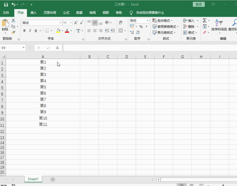 ��� �ϲ�excel��Ԫ������