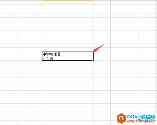Excel��Ԫ���е����ݰ�enter���ܻ�����