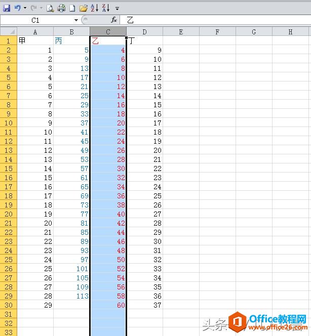 excel���Ѹ�ٽ������е����ݣ�
