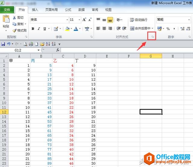 Excel����ο��ٴ����õ�Ԫ���ʽ��
